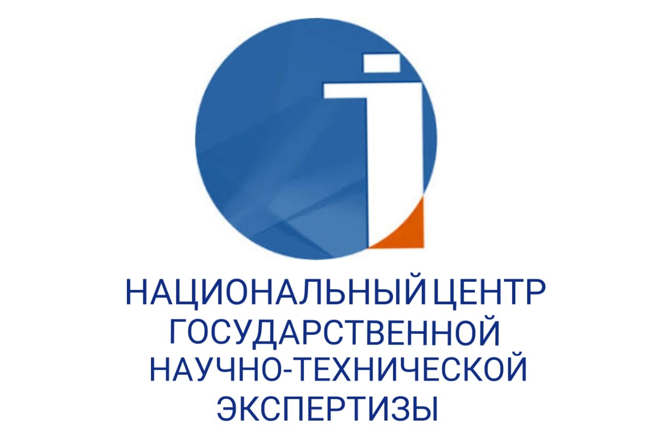 НЦГНТЭ